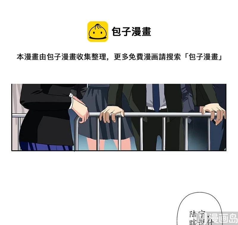 第166话 机缘与危机 第24页