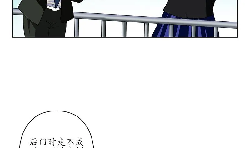 第166话 机缘与危机 第28页
