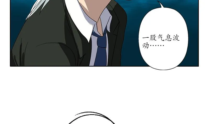 第166话 机缘与危机 第44页