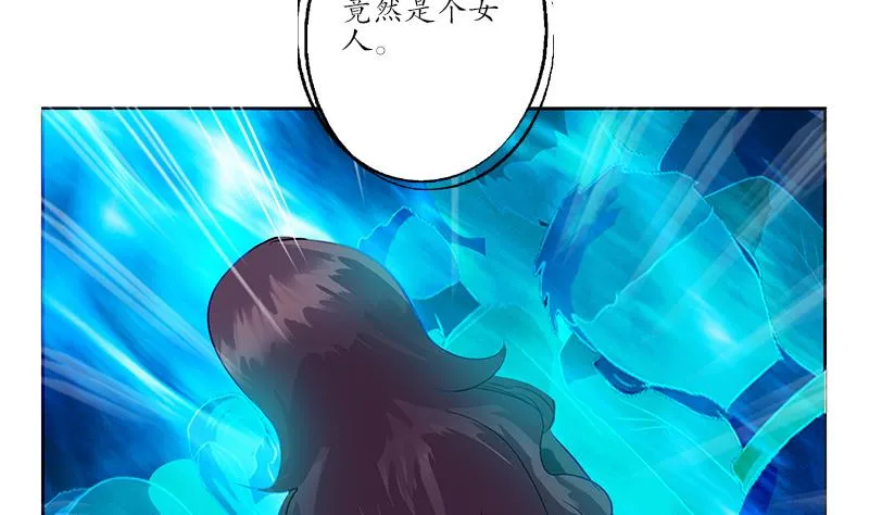 第166话 机缘与危机 第49页