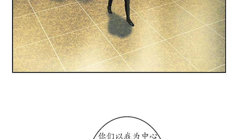 第168话 先天灵体 第10页