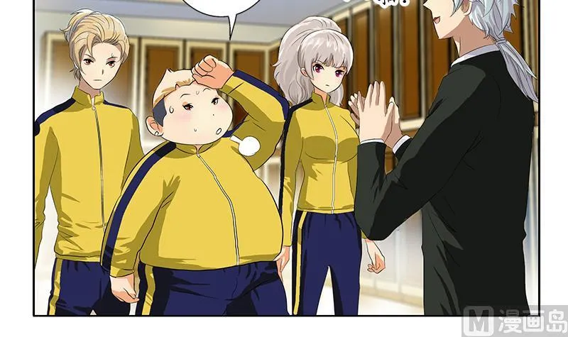 第168话 先天灵体 第24页