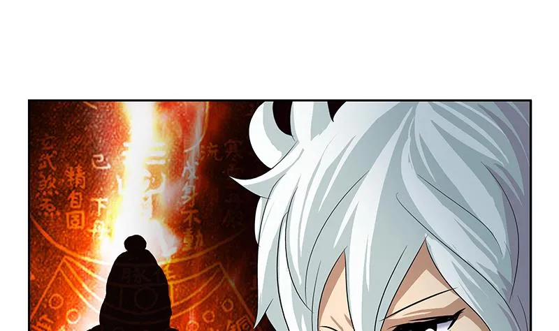 第168话 先天灵体 第37页
