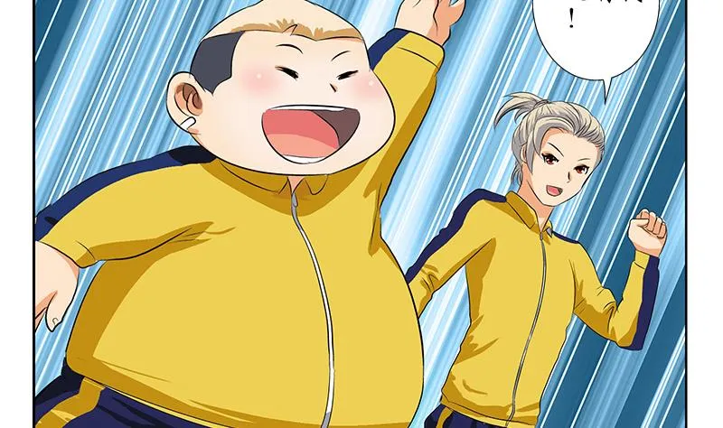 第168话 先天灵体 第46页