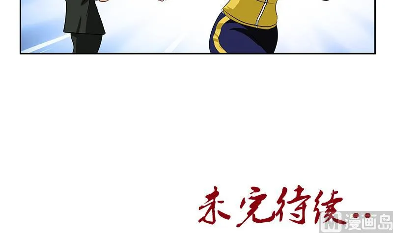 第168话 先天灵体 第51页
