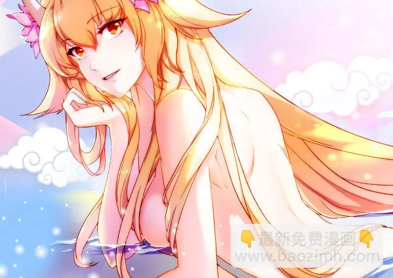 第168话 先天灵体 第56页
