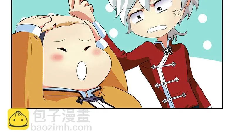 第169话 妖精 第7页