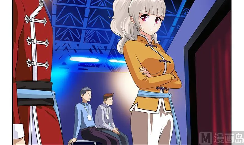 第169话 妖精 第9页