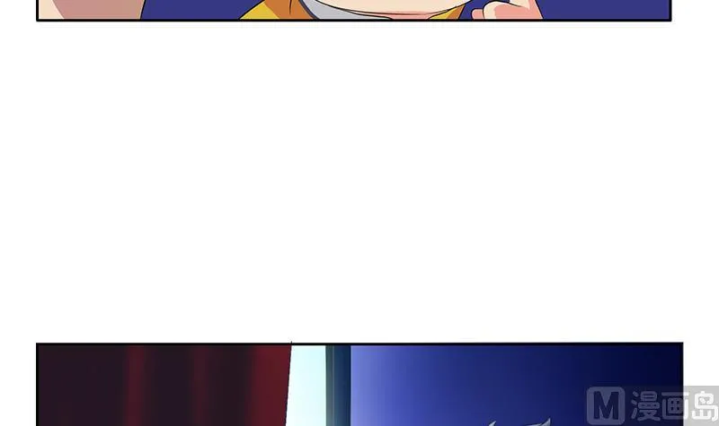 第169话 妖精 第12页