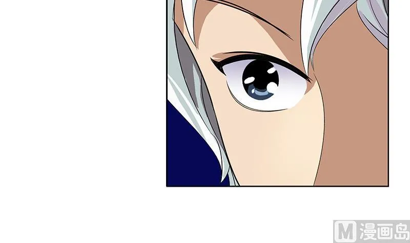 第169话 妖精 第15页