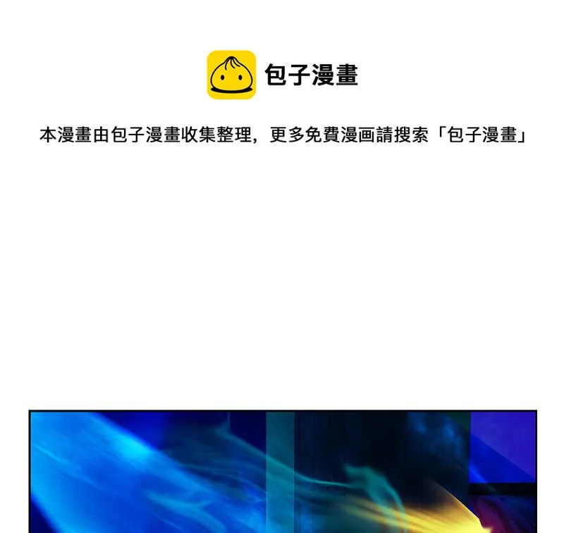 第169话 妖精 第31页