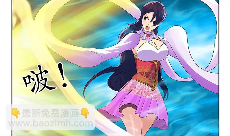 第169话 妖精 第34页