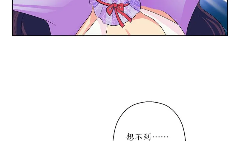 第169话 妖精 第37页