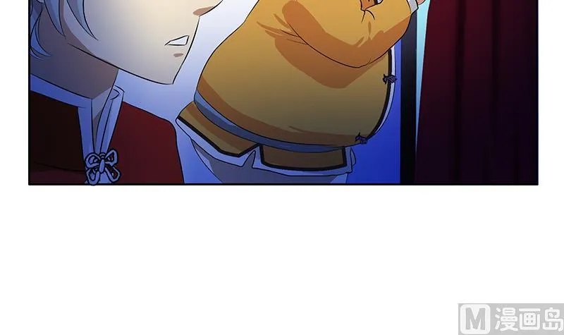 第169话 妖精 第39页