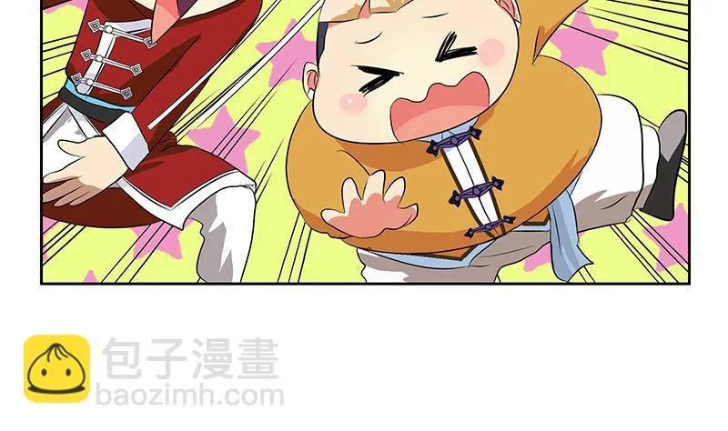 第169话 妖精 第43页
