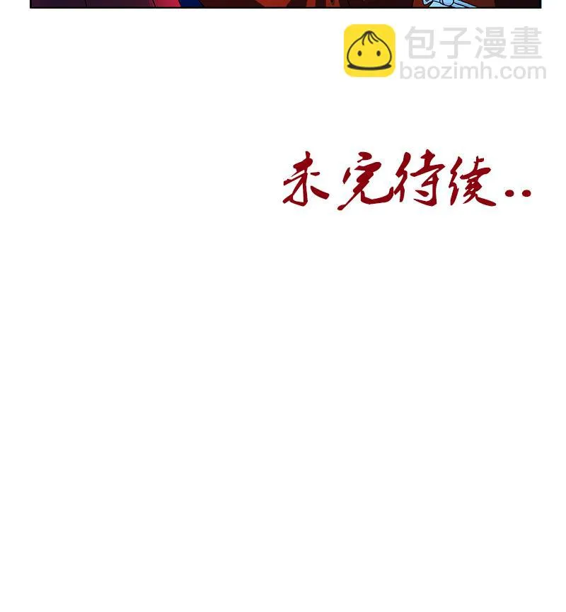 第169话 妖精 第52页