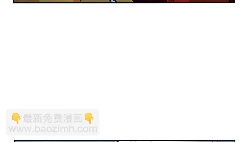 第170话 五行阵 第13页