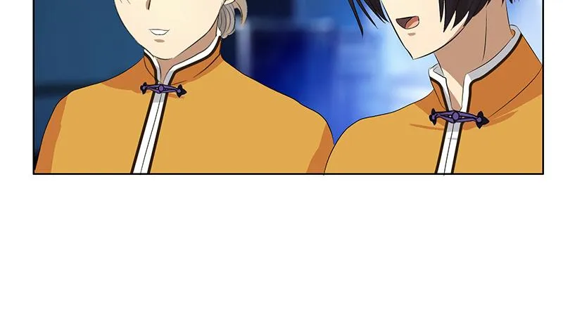 第170话 五行阵 第17页