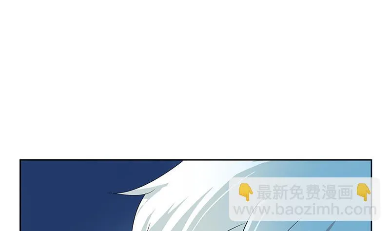 第170话 五行阵 第20页