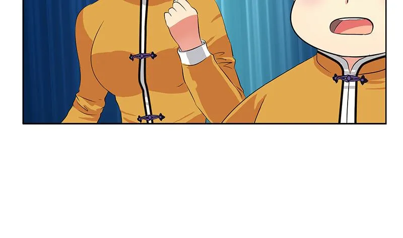 第170话 五行阵 第26页