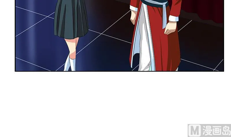 第170话 五行阵 第36页
