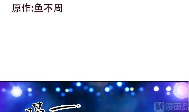 第171话 凝气化形 第3页