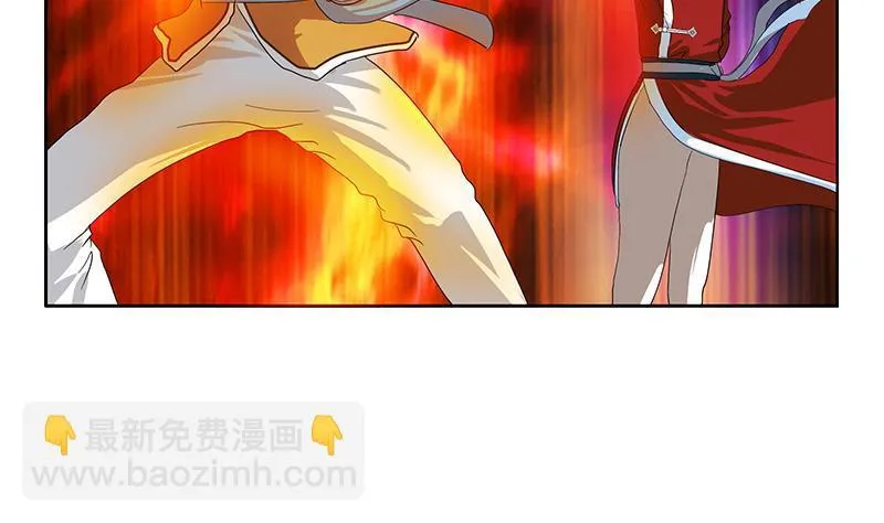 第171话 凝气化形 第7页