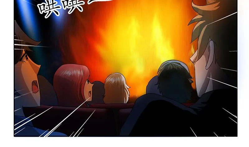 第171话 凝气化形 第14页