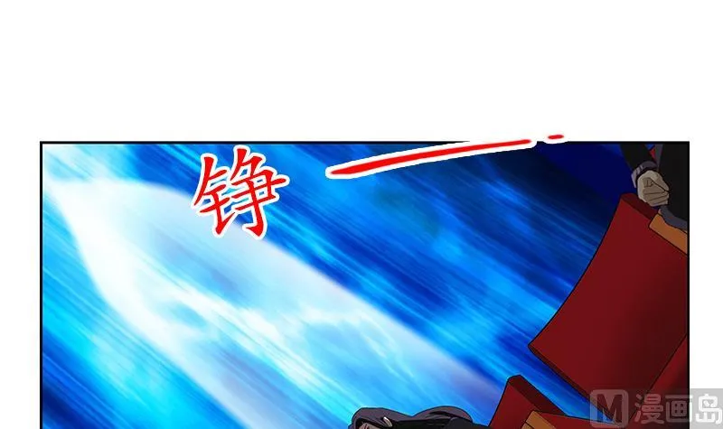 第171话 凝气化形 第24页