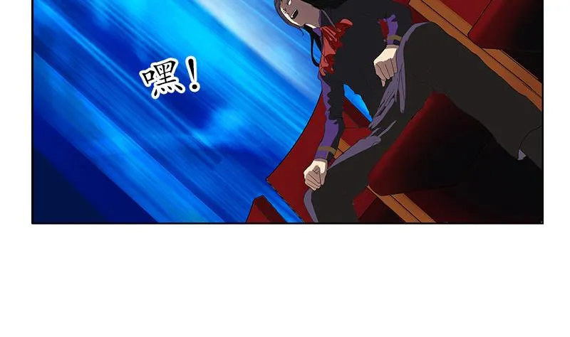 第171话 凝气化形 第25页