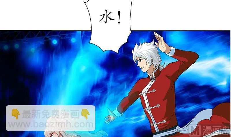 第171话 凝气化形 第30页