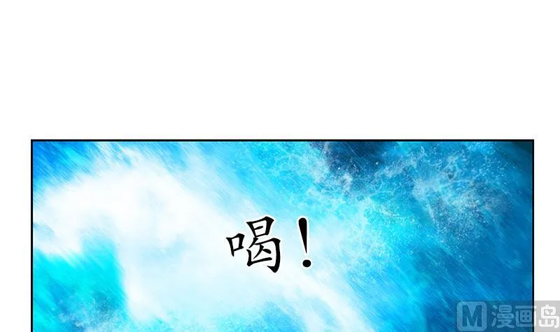 第171话 凝气化形 第33页