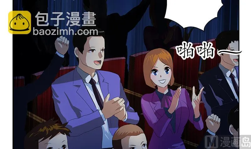 第171话 凝气化形 第45页