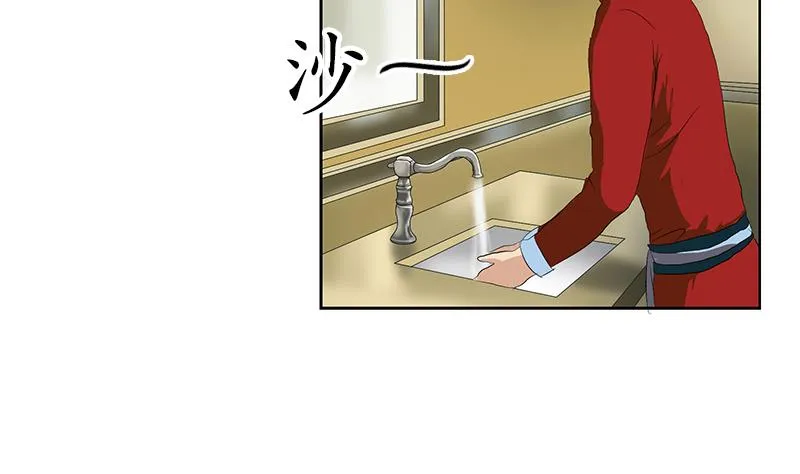第171话 凝气化形 第52页