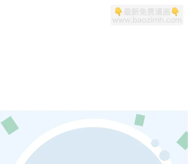 第171话 凝气化形 第58页