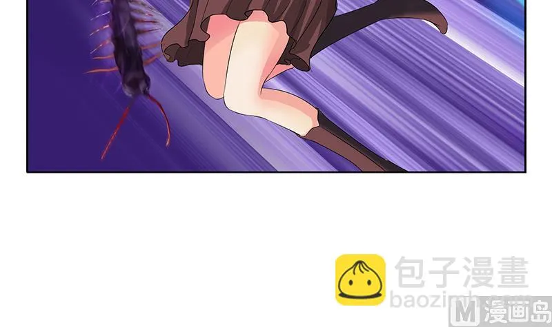 第172话 摄魂香 第18页
