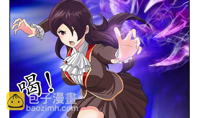 第172话 摄魂香 第22页