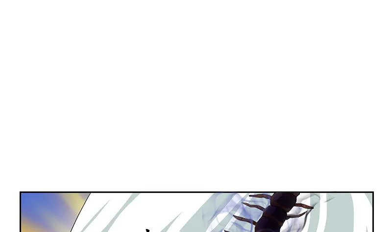 第173话 被吃死 第5页