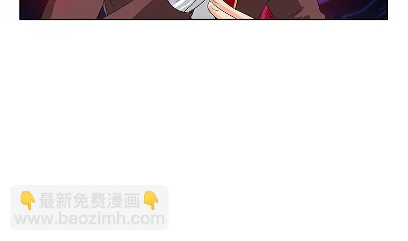 第173话 被吃死 第17页