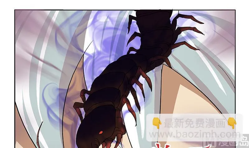第173话 被吃死 第18页