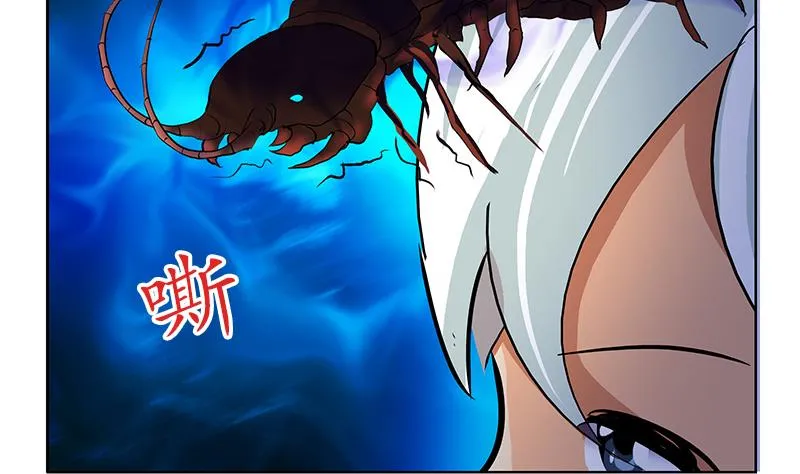第173话 被吃死 第23页