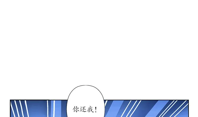 第173话 被吃死 第31页