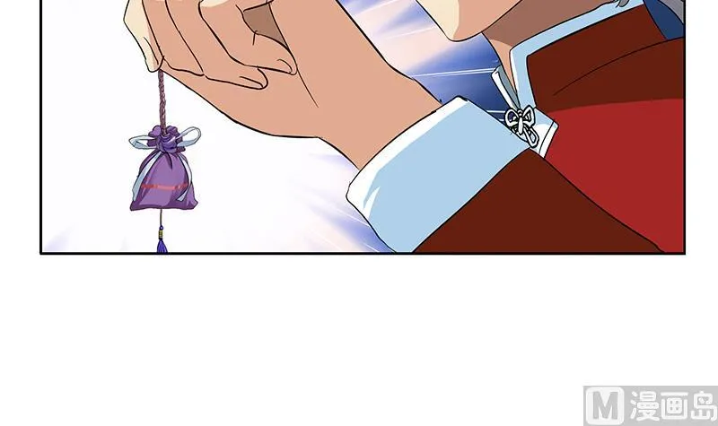 第173话 被吃死 第42页