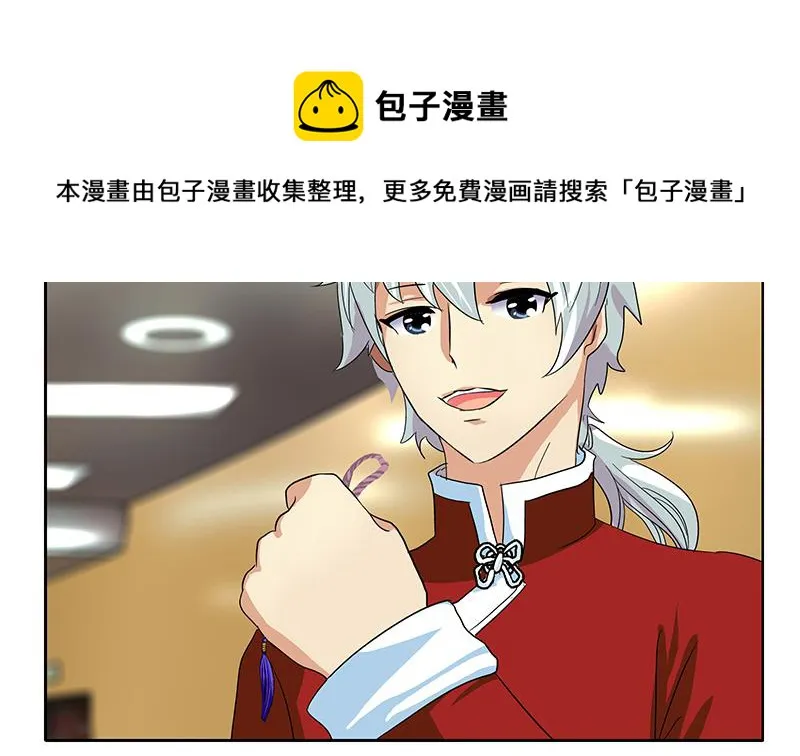 第173话 被吃死 第46页