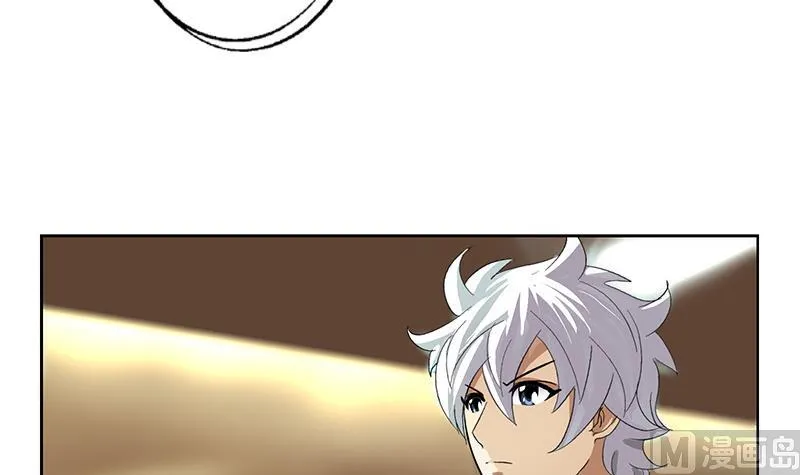 第174话 阮梦蝶 第6页