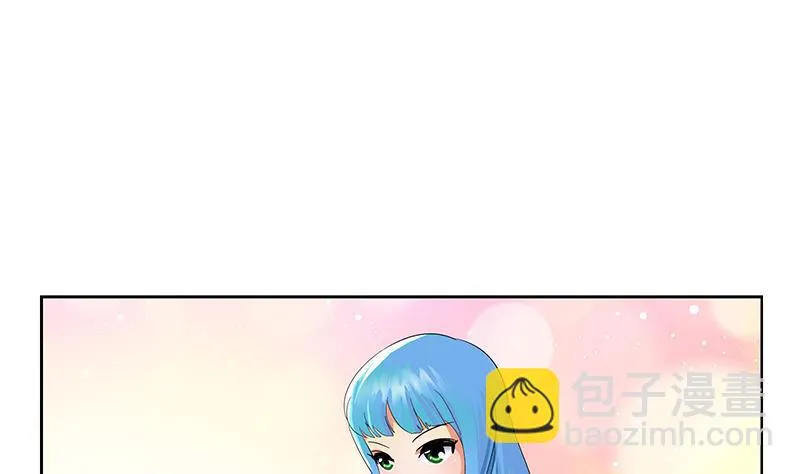 第174话 阮梦蝶 第11页