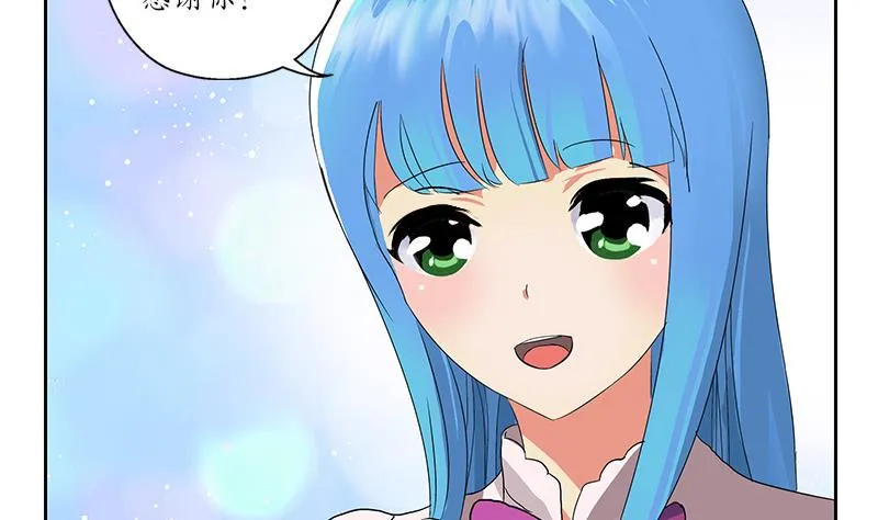 第174话 阮梦蝶 第17页