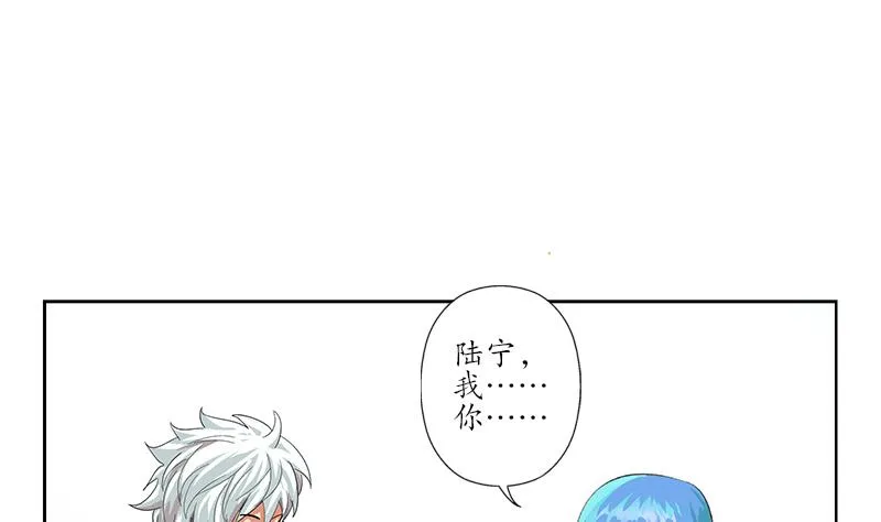 第174话 阮梦蝶 第25页