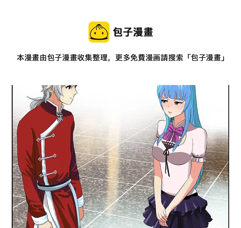 第174话 阮梦蝶 第26页
