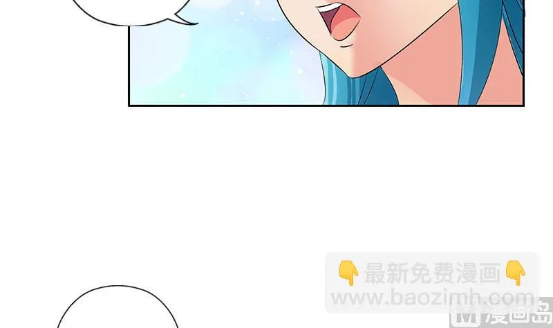 第174话 阮梦蝶 第33页